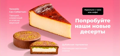 Сливочные, мягкие и с насыщенным вкусом. Отлично подойдут к кофе или просто как приятное завершение.