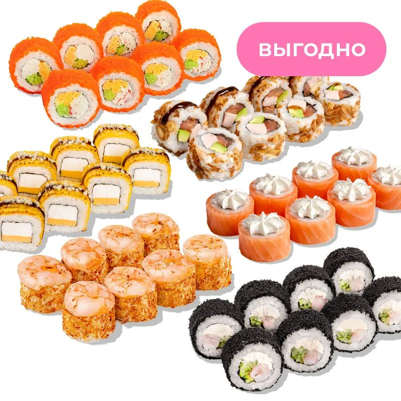 Команда - Собери свой сет из 6 роллов на любой вкус! Роллы в комбо можно менять