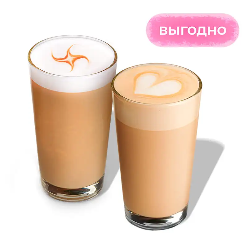 Два кофе - Латте, Каппучино или Раф — выбирайте по своему вкусу