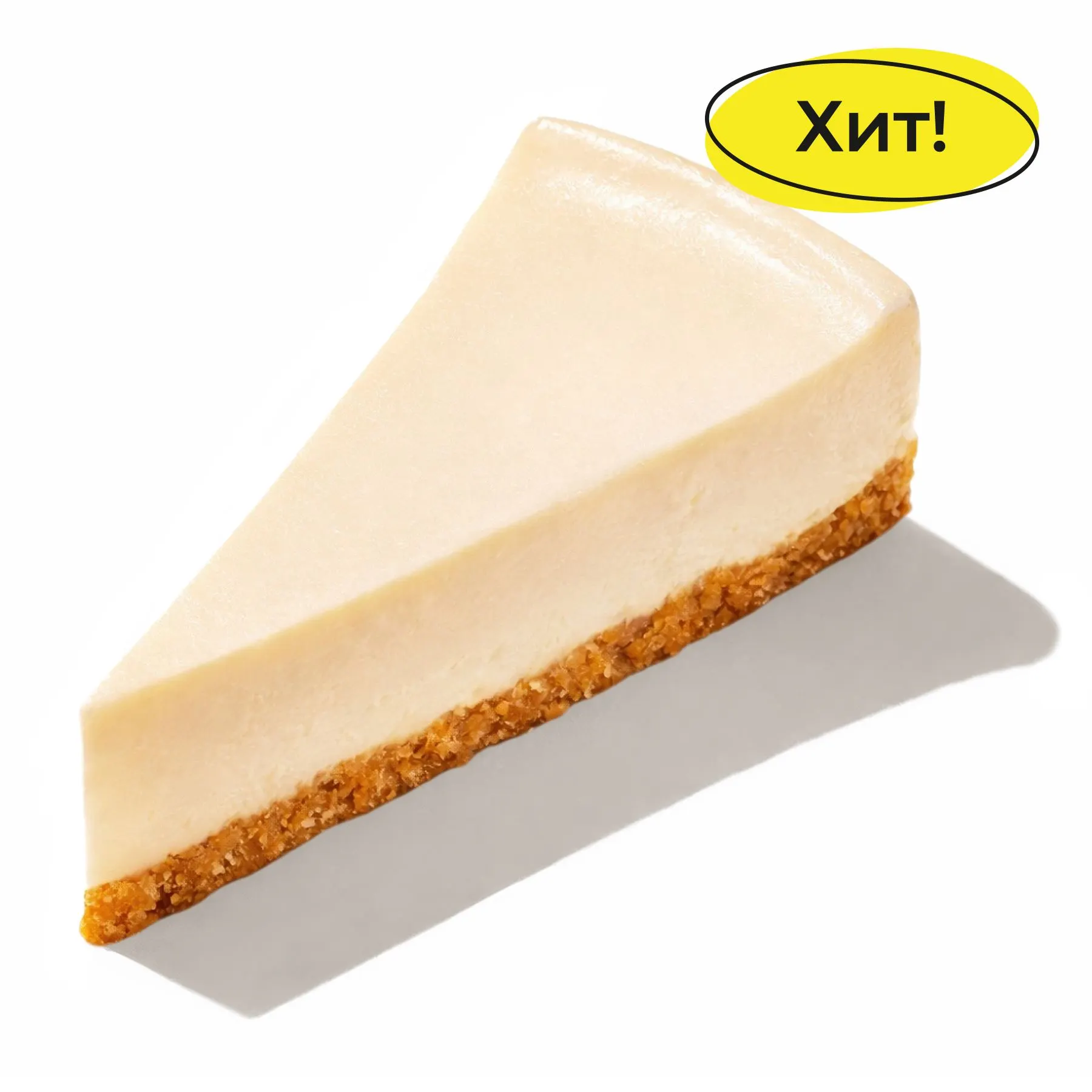 Чизкейк Нью-Йорк - Классический американский чизкейк. Самый популярный десерт в мире 