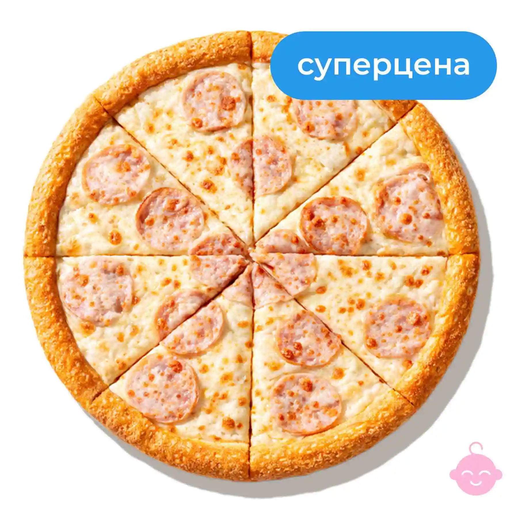 Ветчина и сыр - Ветчина, моцарелла и сливочный соус