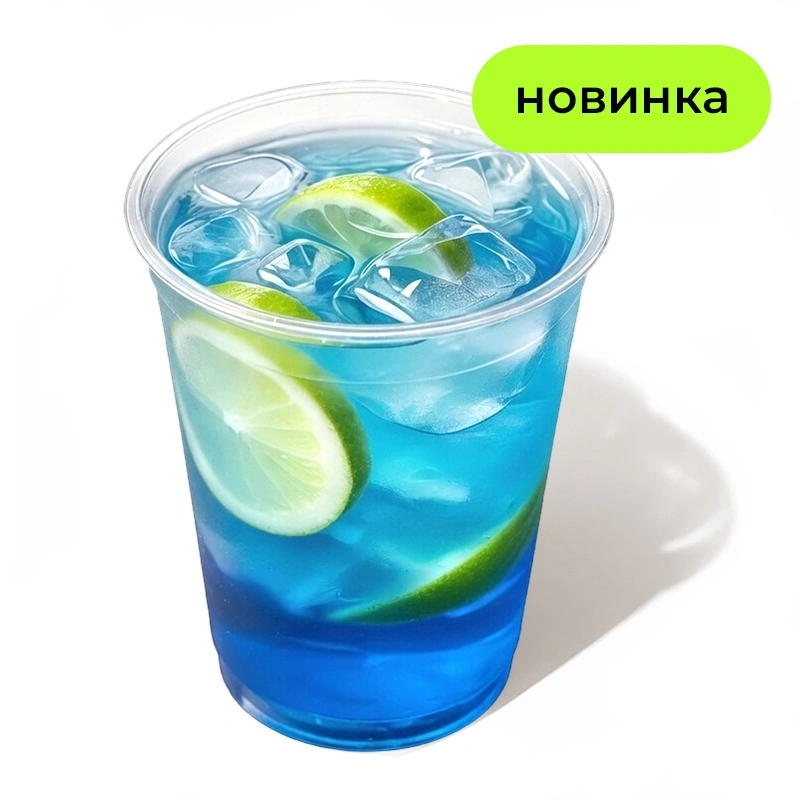 Лимонад Ежевика Голубая малина - 