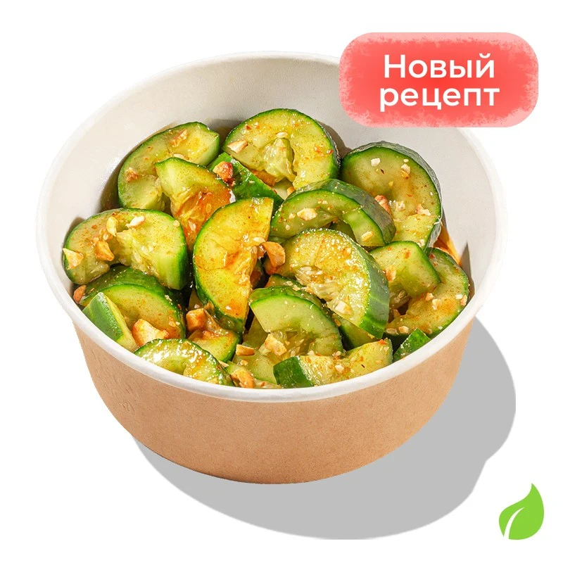 Битые Огурцы - Легендарная азиатская закуска из свежих огурчиков с пикантной заправкой и арахисом