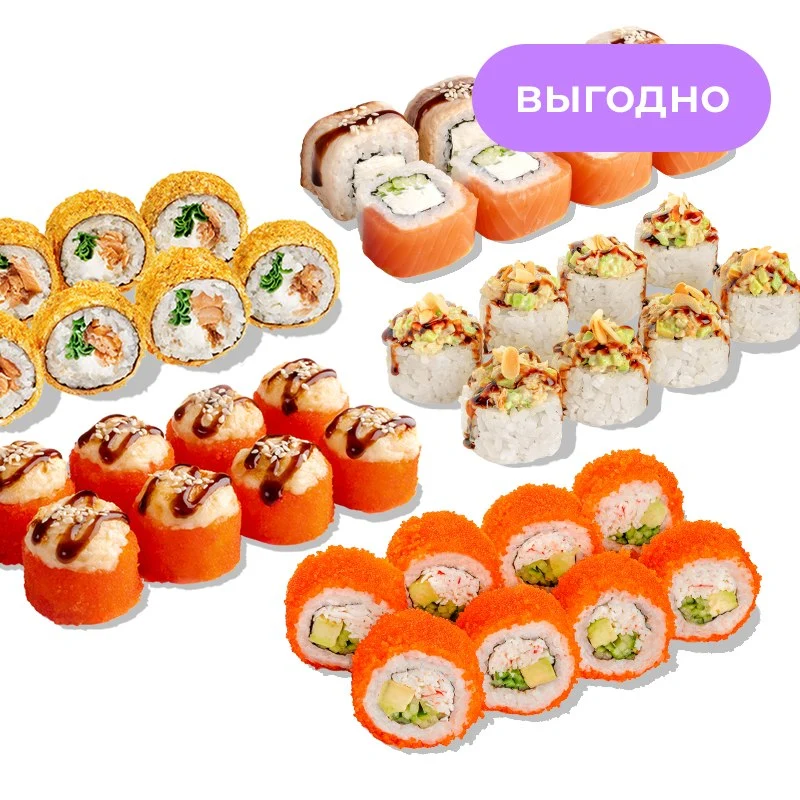 Пять роллов - Пять роллов на выбор — классические, запеченные или темпура