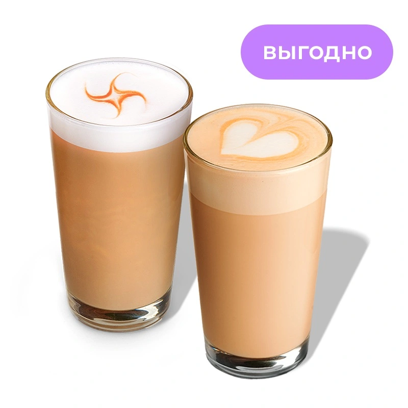 Два кофе - Латте, Каппучино или Раф — выбирайте по своему вкусу