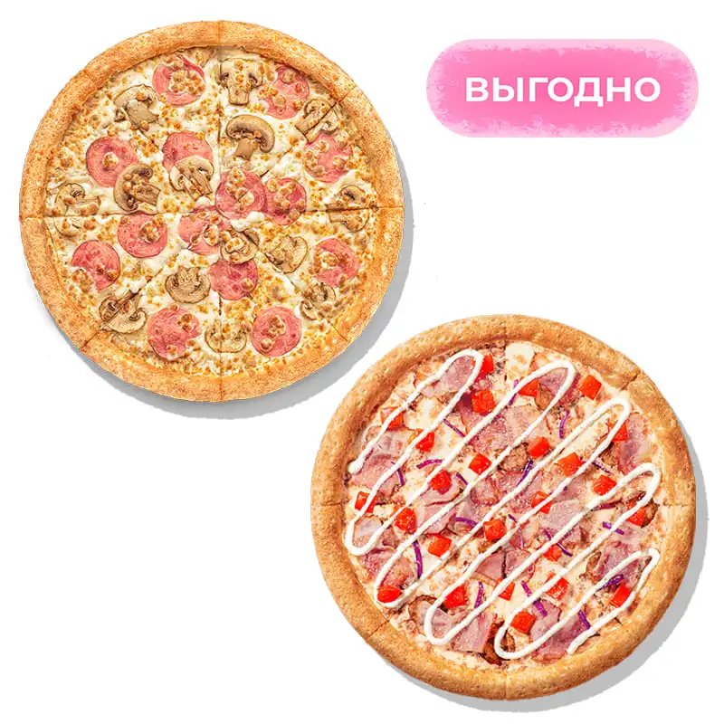 Две пиццы - Две пиццы 25 или 30 см на классическом или тонком тесте. Цена комбо зависит от выбранных пицц