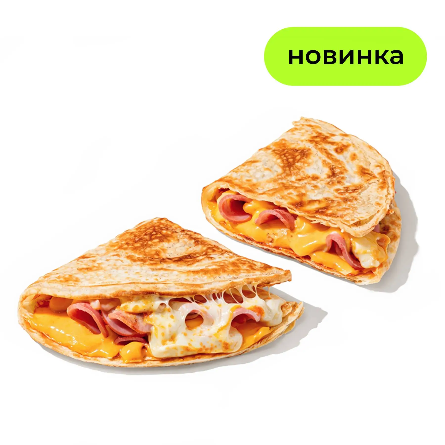 Роти с ветчиной и сыром - Хрустящая роти с нежной ветчиной и двойным сыром — чеддер тянется, моцарелла плавится. Тёплая, сочная и опасно вкусная с первого укуса