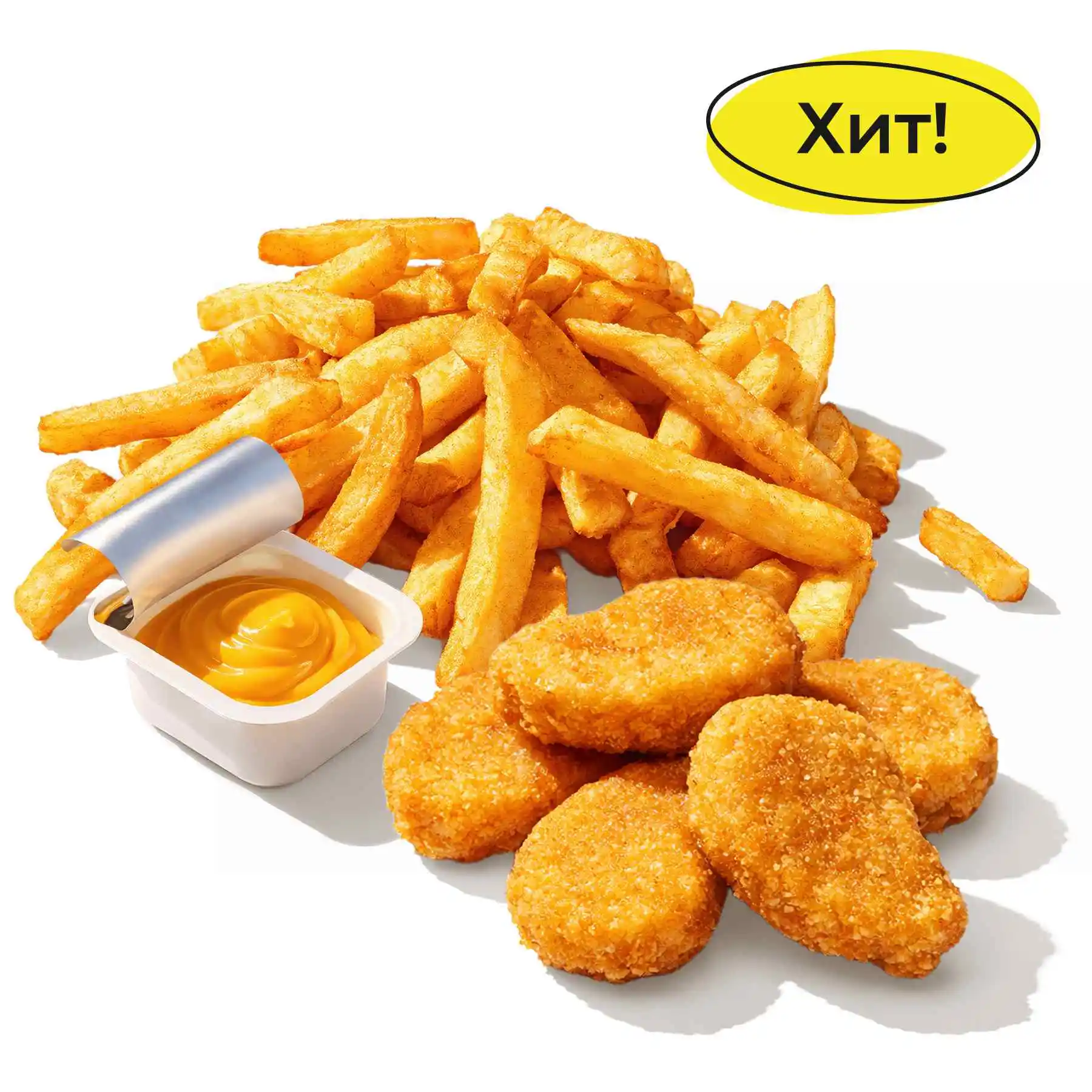 Чикен бокс - Куриные наггетсы с картофелем и соусом на выбор