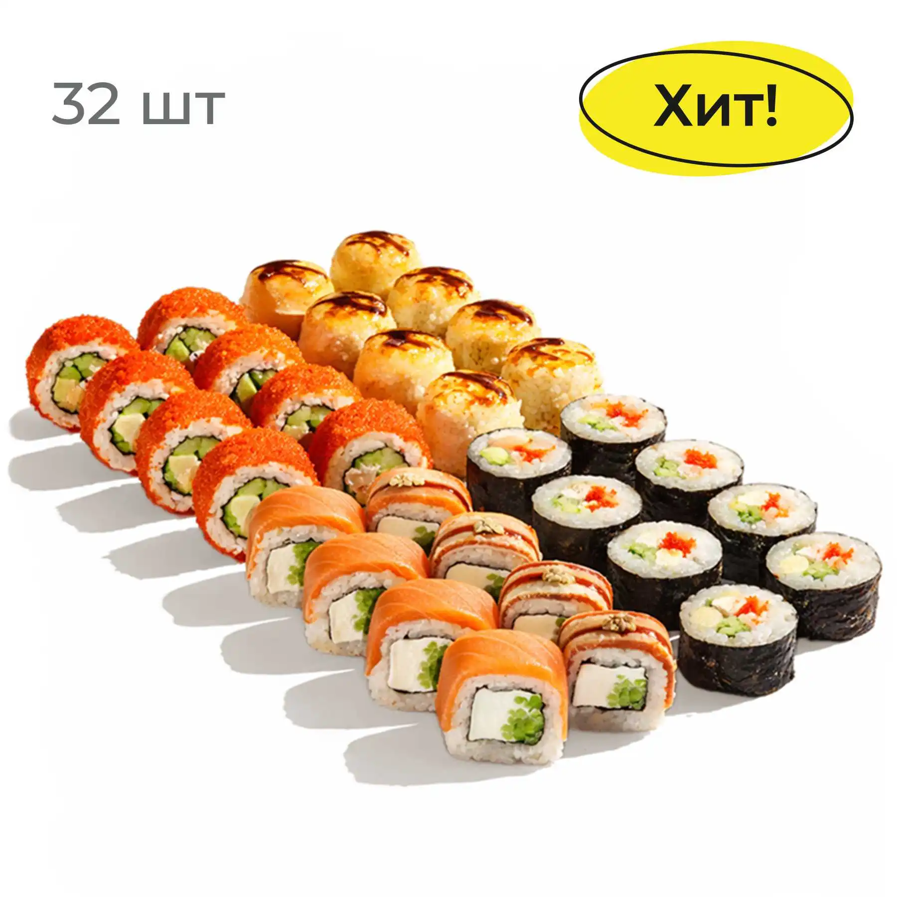 Топ Сет - Четыре ролла и пять вкусов в одном сете: Домино, Сливочная Креветка, ролл с крабом и огурцом, запечённый ролл с крабом и авокадо