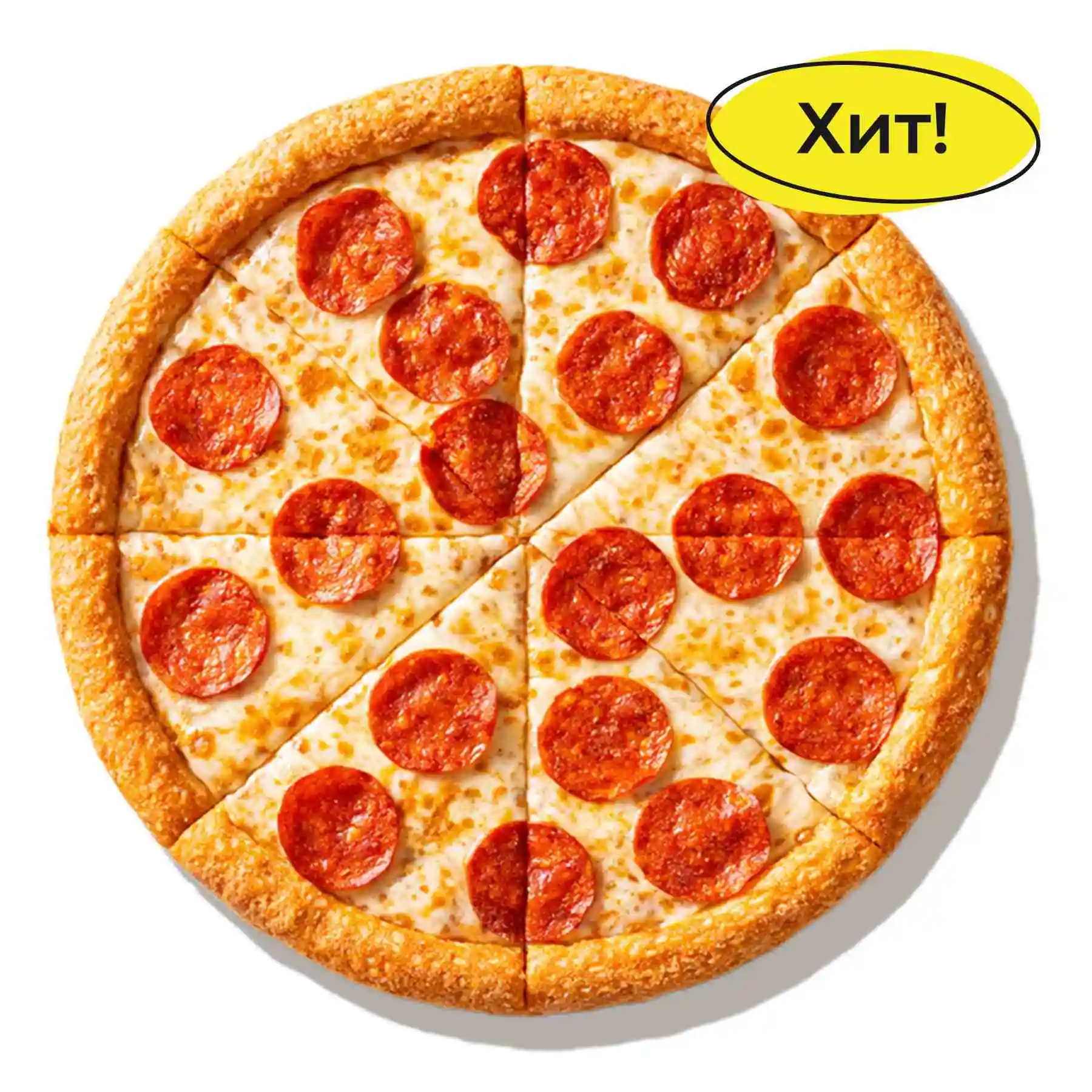 Пепперони - Пикантная пепперони, увеличенная порция моцареллы, томатный соус