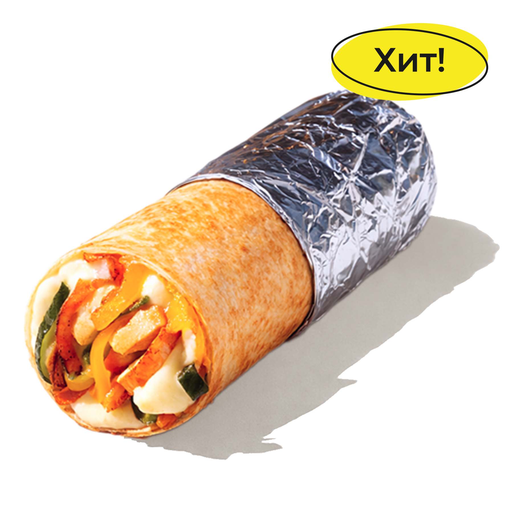 Чикен Хот Дог - Горячая закуска с цыпленком, моцареллой, сыром чеддер, маринованными огурчиками и горчичным соусом в тонкой пшеничной лепешке