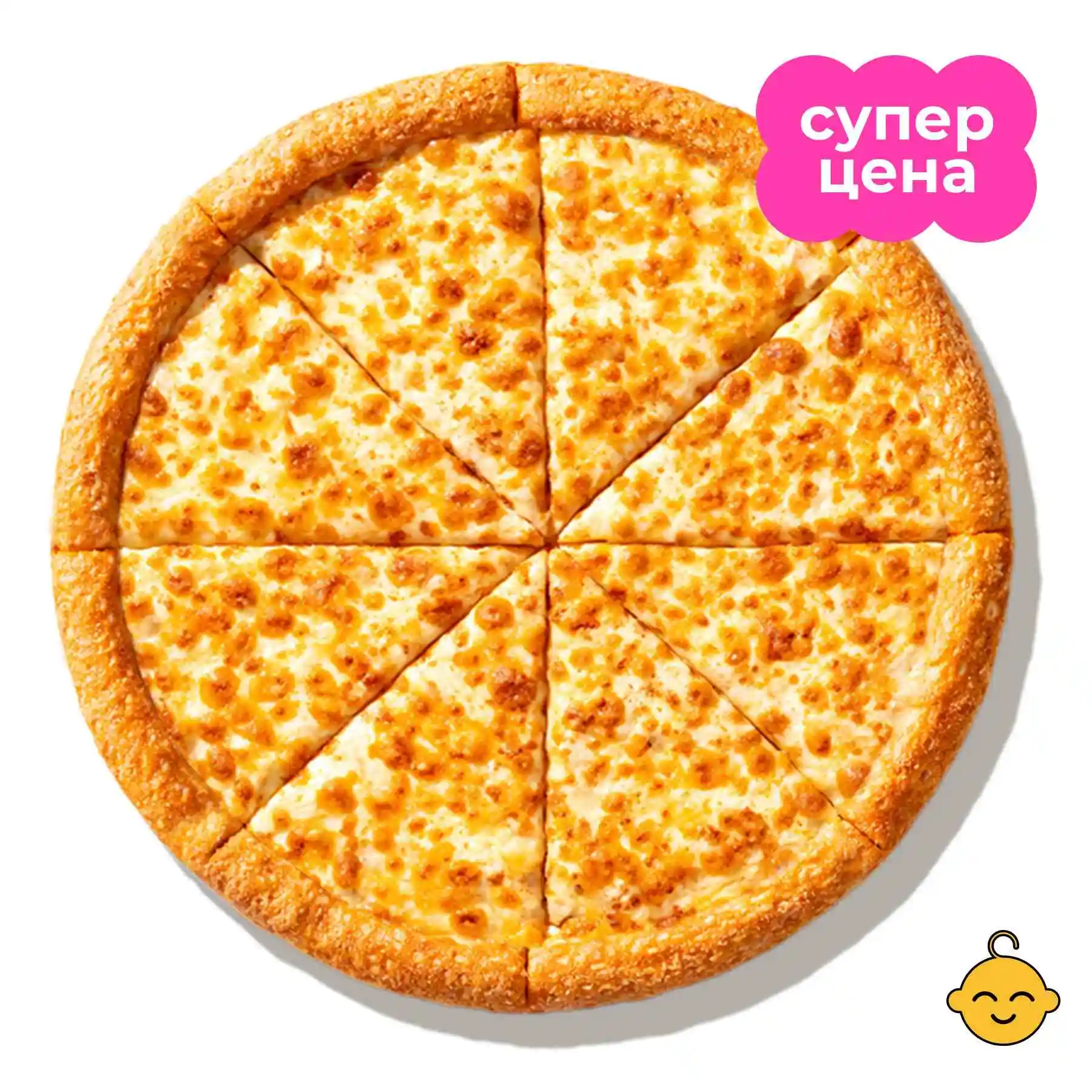 Сырная - Моцарелла, сыр чеддер и соус пармеджано