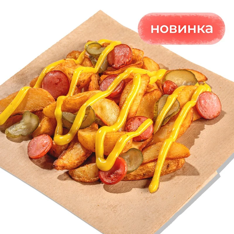 Ланчбокс по-деревенски - Ароматные картофельные дольки с сочными сосисками, маринованными огурчиками и пикантным горчичным соусом