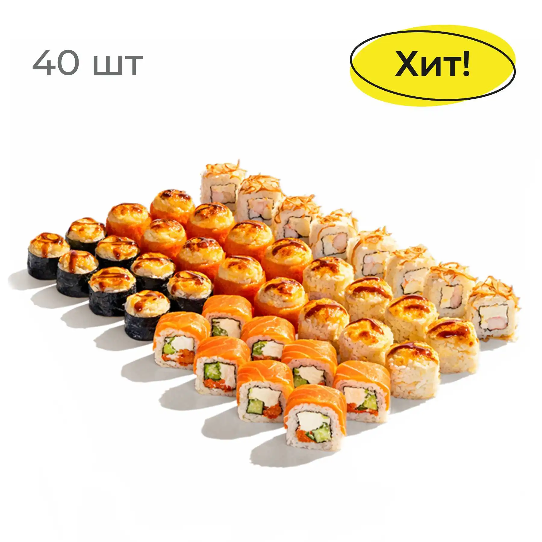 Камчатка - Сопки, вулканы, крабы, лосось — это Камчатка. Запечённый ролл с острым крабом, Динамит, Сливочная Мидия, Филадельфия с креветкой и Сливочный Лосось