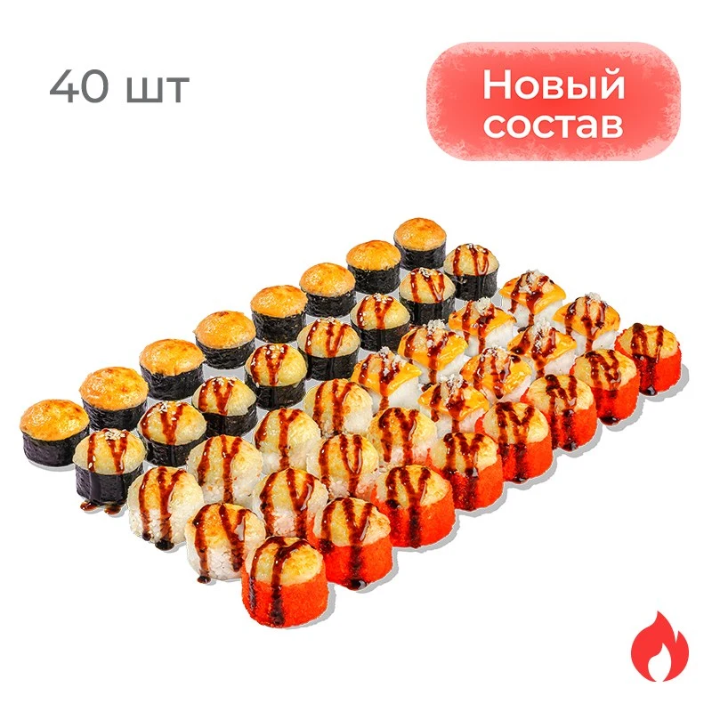 Горячая Пятерка NEW - Запеченный ролл с лососем и крабом, Сырный Цыпленок, ролл с крабом и авокадо, Горячая Мидия и запеченный ролл Сливочная Креветка