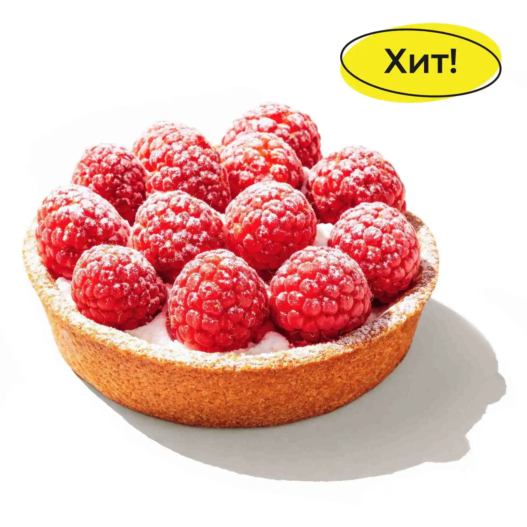 Тарталетка с малиной - Заварной крем, взбитые сливки и спелая малина в корзиночке из песочного теста