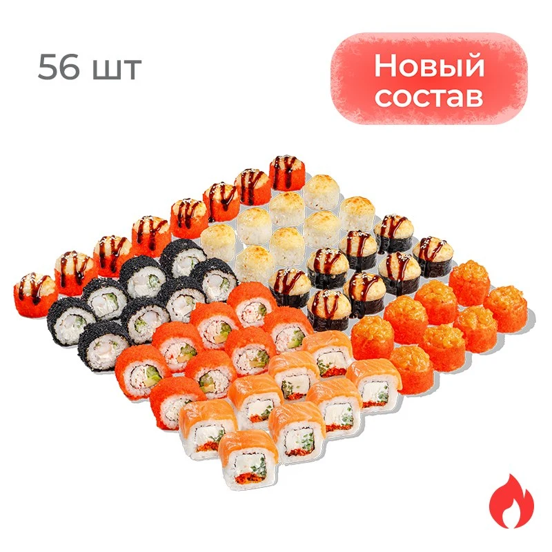 Великолепная Семерка NEW - Сливочный Лосось, Калифорния с крабом, Черная Жемчужина, Фудзи, Сливочный Цыпленок, запеченный ролл Сливочная Креветка и ролл с острым крабом