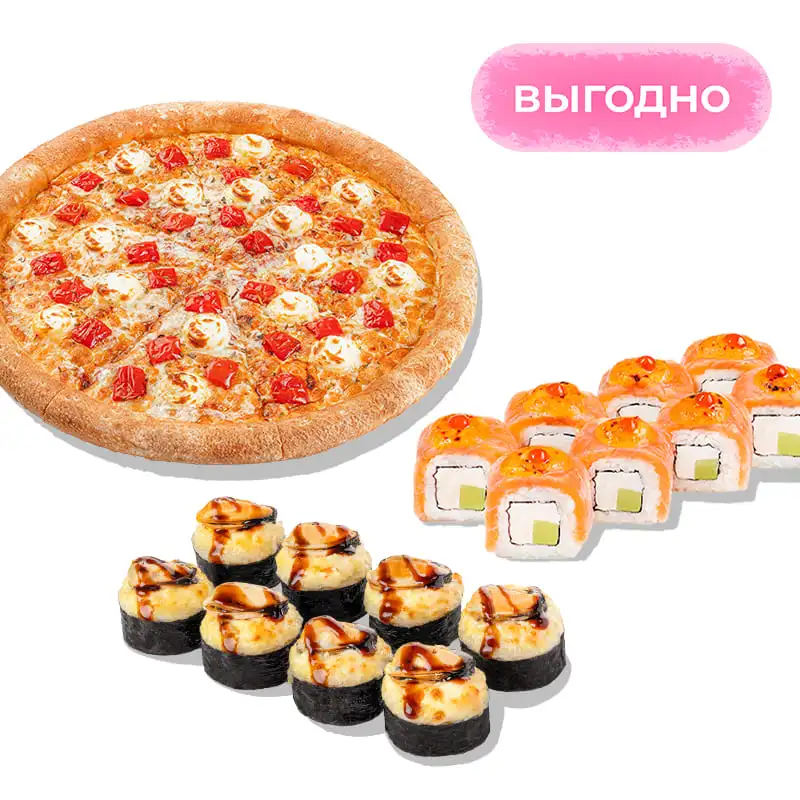 Пицца и два ролла - Пицца 25 или 30 см на классическом или традиционном тесте и два ролла на выбор. Цена комбо зависит от выбранных продуктов