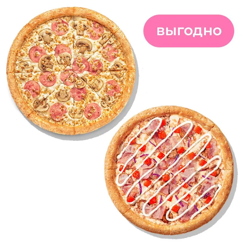 Две пиццы - Две пиццы 25 или 30 см на классическом или тонком тесте. Цена комбо зависит от выбранных пицц