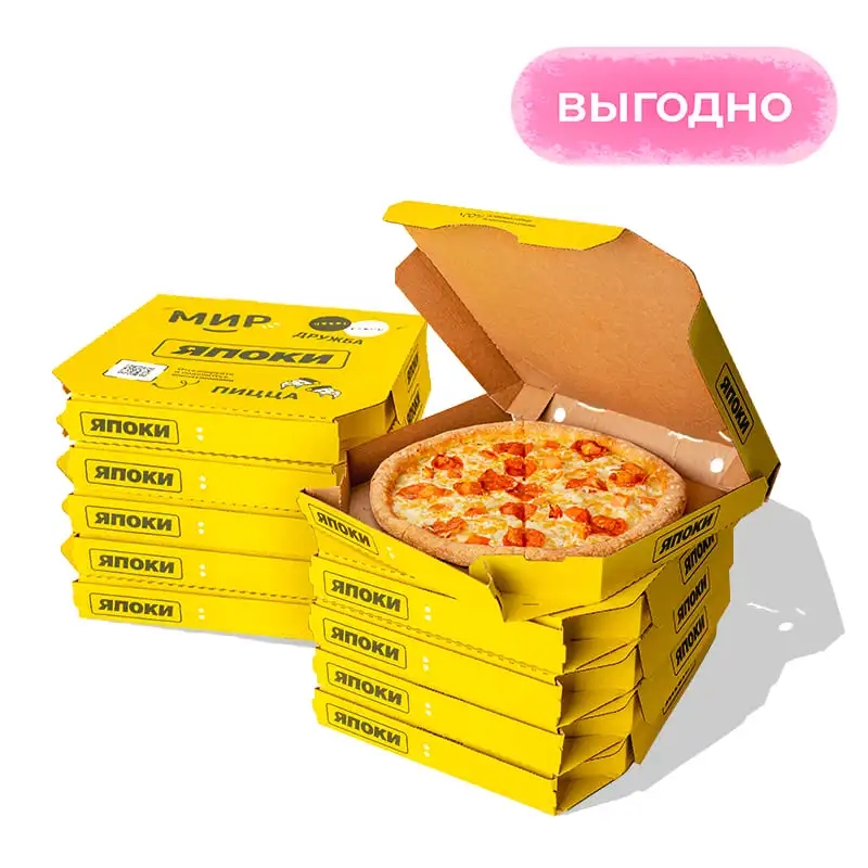 Горячая десятка - Выкручивай вкус на полную! Горячая десятка пицц станет звездой вечеринки на большую компанию. Цена комбо зависит от выбранных пицц и может быть увеличена