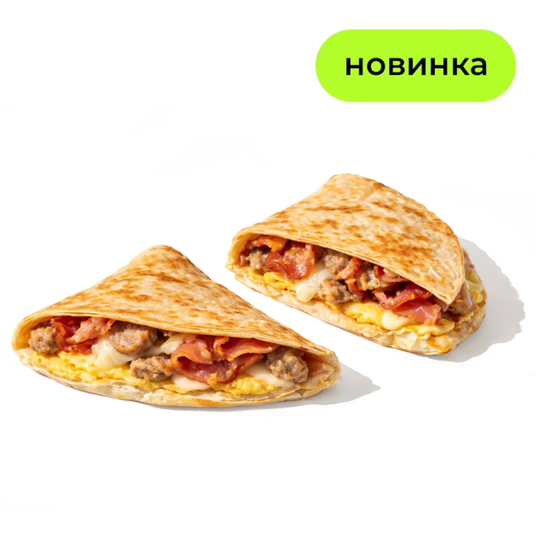 Роти Маффин - Хрустящая роти с моцареллой, яйцом, итальянскими колбасками и беконом. Завтрак, который хочется в любое время