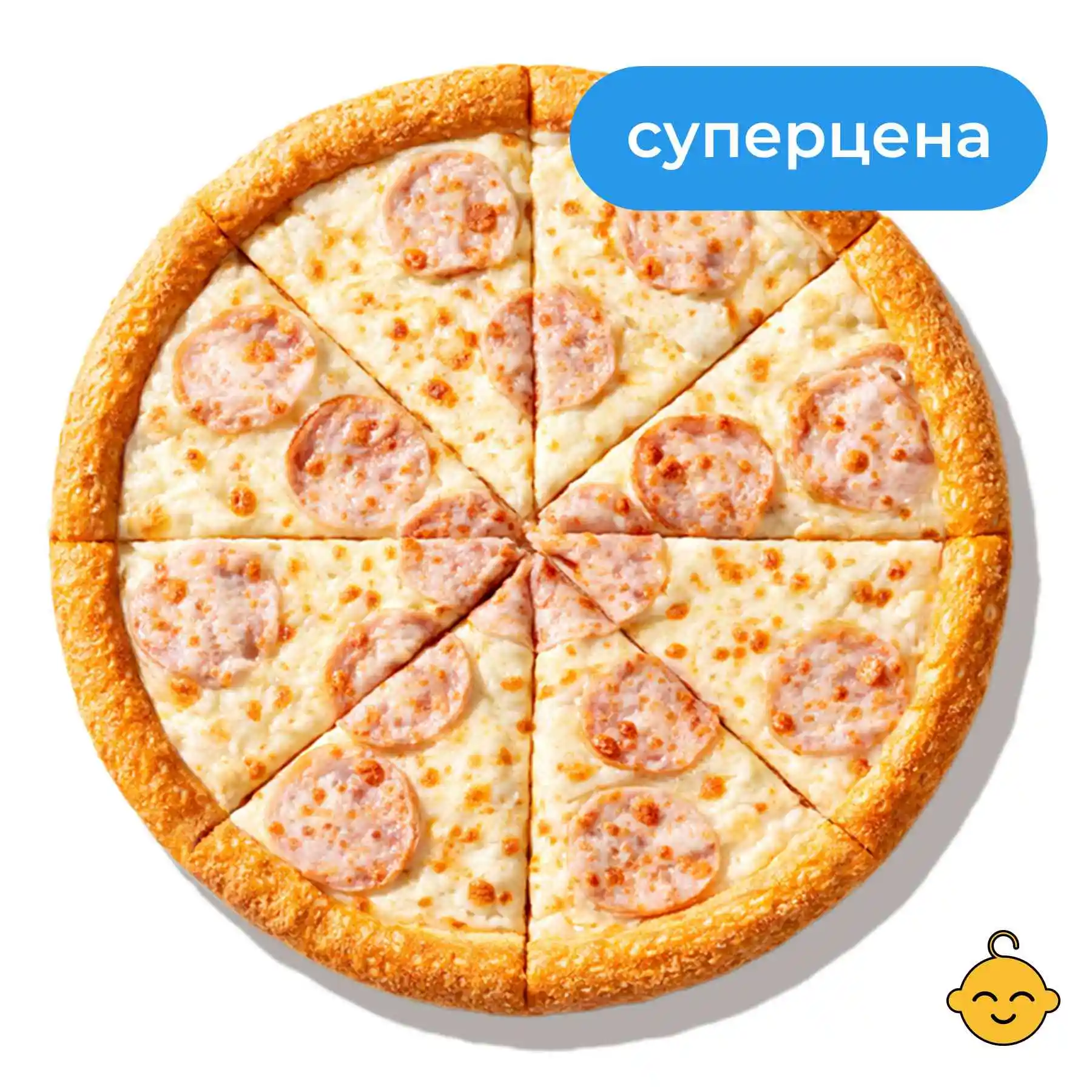 Ветчина и сыр - Ветчина, моцарелла и сливочный соус