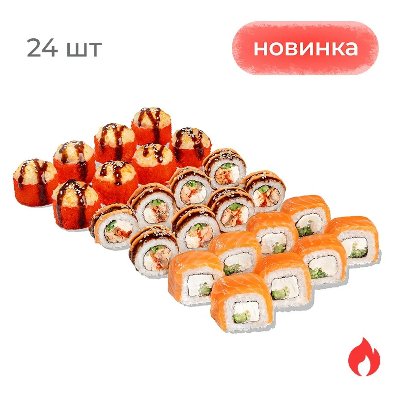 Ниндзя - Точный и быстрый, как ниндзя, этот сет не оставит голоду шанса! Филадельфия с огурцом, Лосось Терияки и ролл с острым крабом