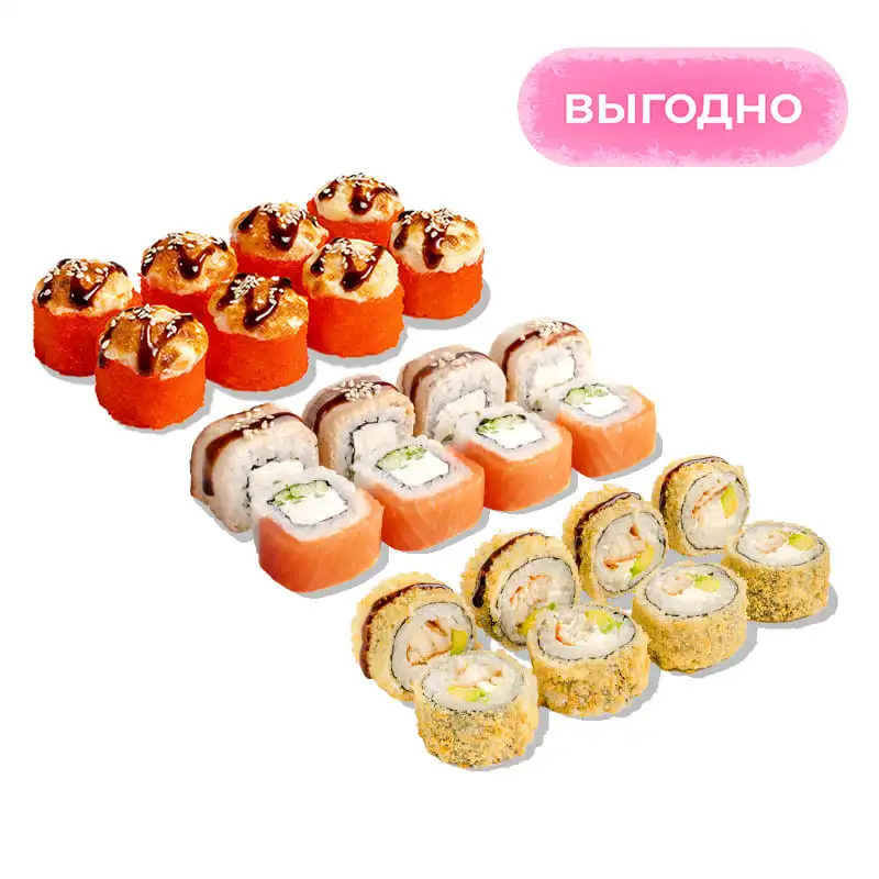 Три ролла - Три любых ролла на выбор — классические, запеченные или темпура