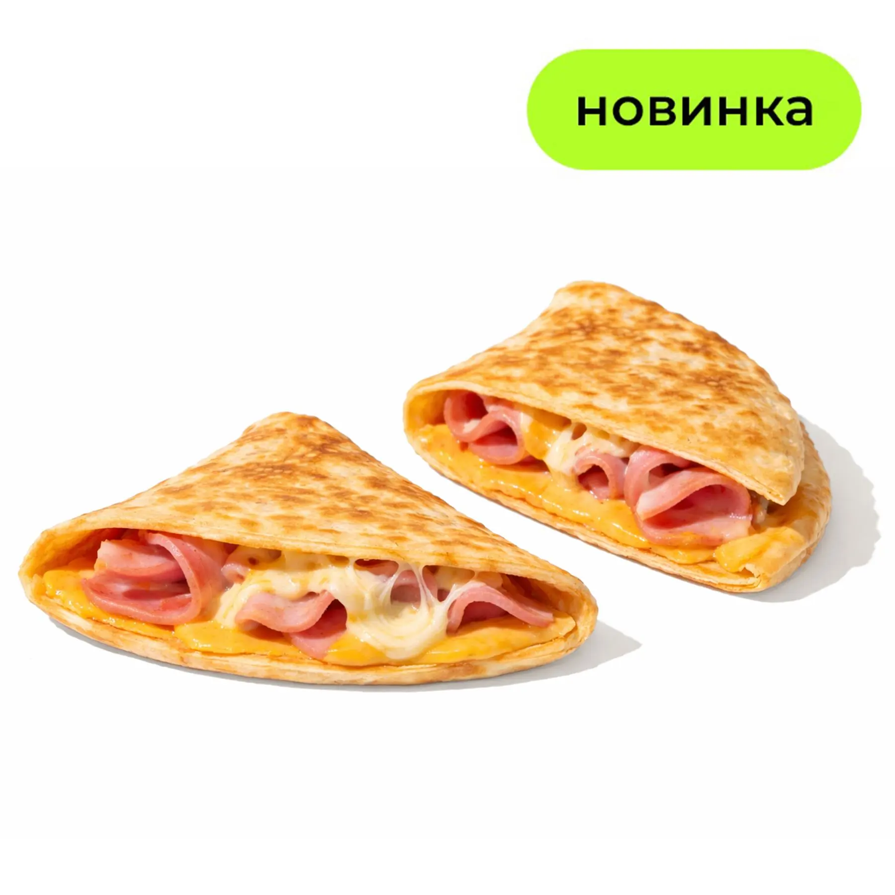 Роти с ветчиной и сыром - Хрустящая роти с нежной ветчиной и двойным сыром — чеддер тянется, моцарелла плавится. Тёплая, сочная и опасно вкусная с первого укуса