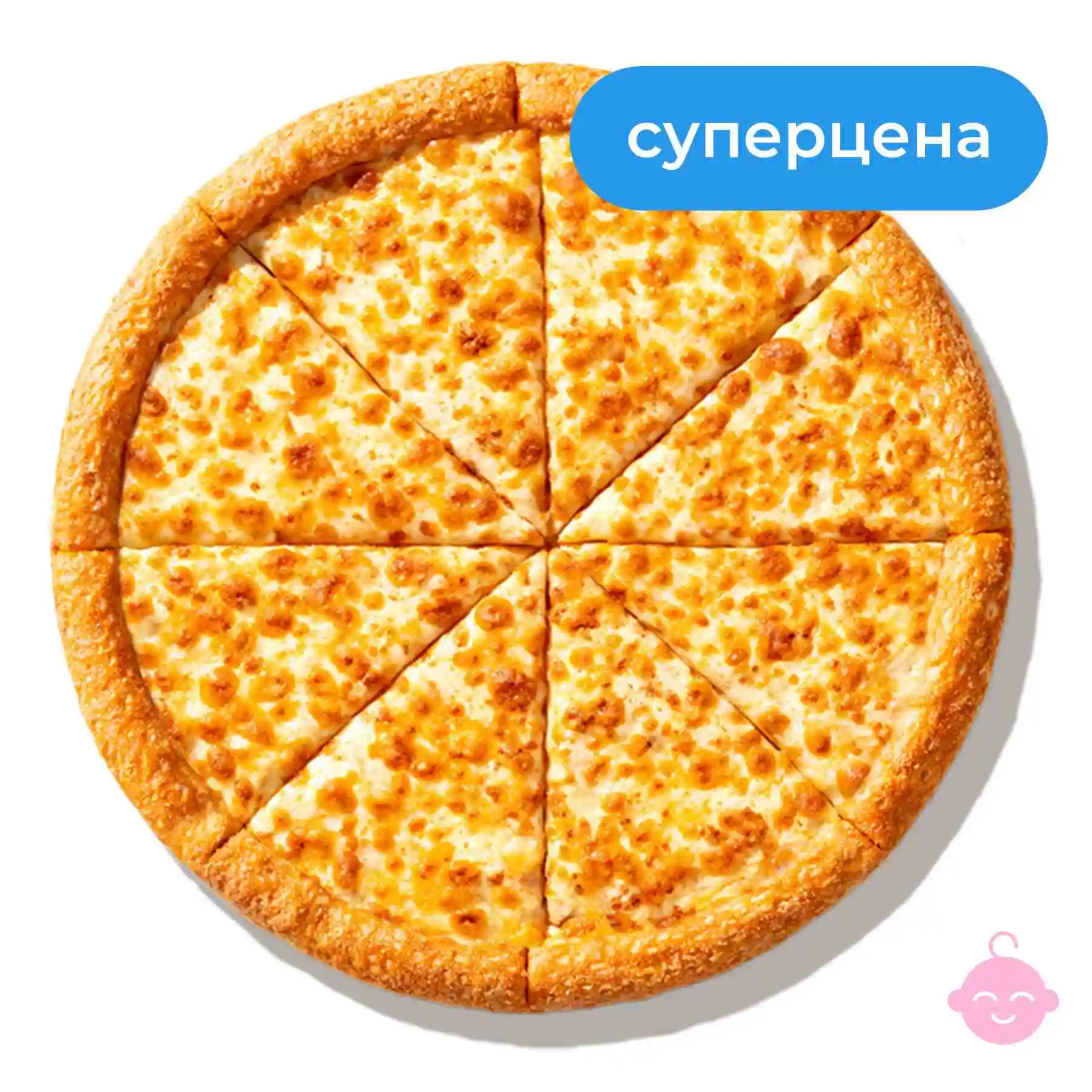 Сырная - Моцарелла, сыр чеддер и соус пармеджано