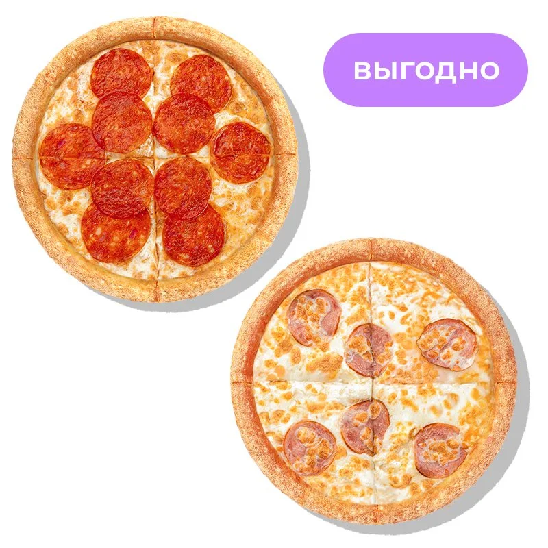 Две пиццы 20 см - Для маленькой компании две пиццы 20 см. Пиццы в комбо можно менять
