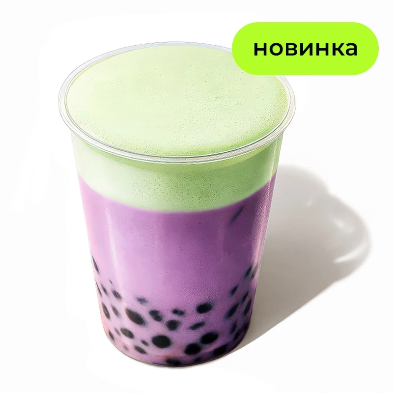 Бабл Ти Матча Таро - Молоко, лёд, таро, тапиока и воздушная сырная пенка с матчей