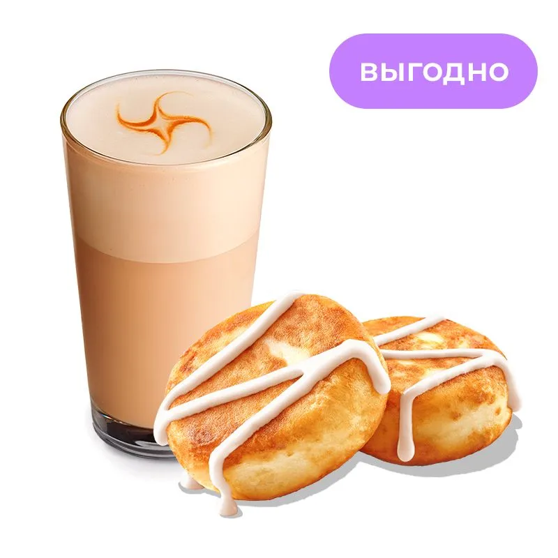 Сырники и напиток - Сырники и напиток для идеального утра