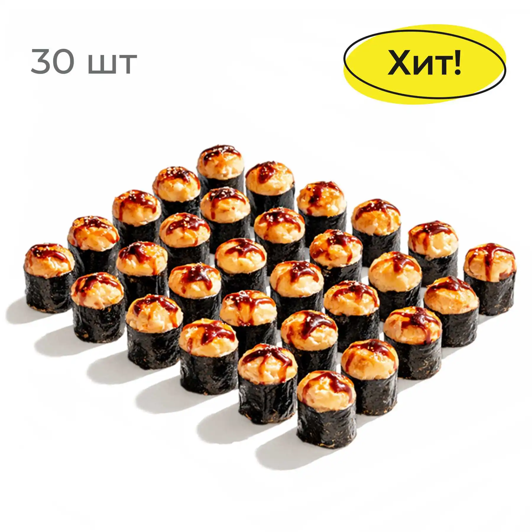 Запечённый Маки Сет - Запеченные классические роллы с лососем и сливочным сыром, креветками и сливочным сыром, крабом, лососем терияки и сливочным сыром, цыпленком и омлетом