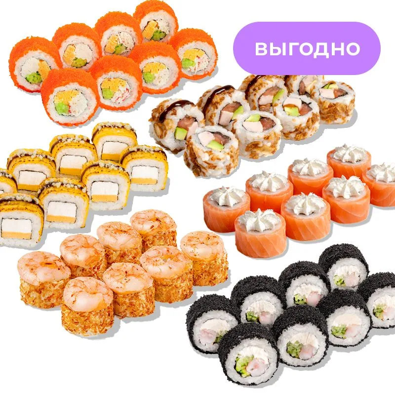 Команда - Собери свой сет из 6 роллов на любой вкус! Роллы в комбо можно менять