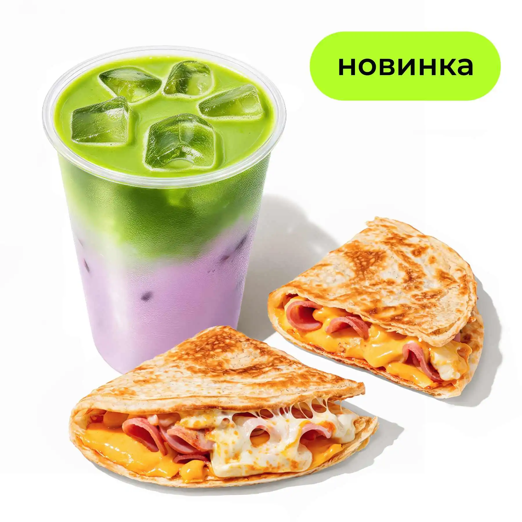 Роти и напиток - Наша фирменная закуска и напиток на выбор