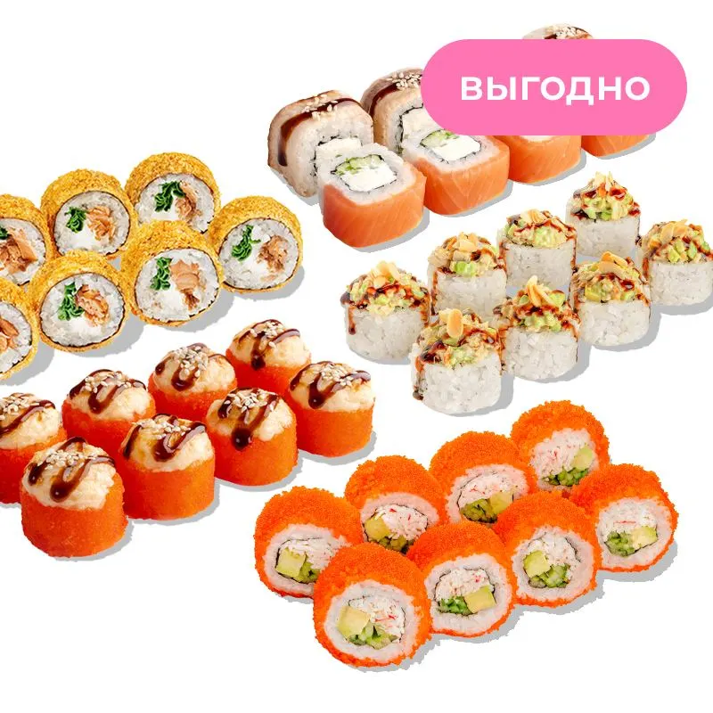 Пять роллов - Пять роллов на выбор — классические, запеченные или темпура