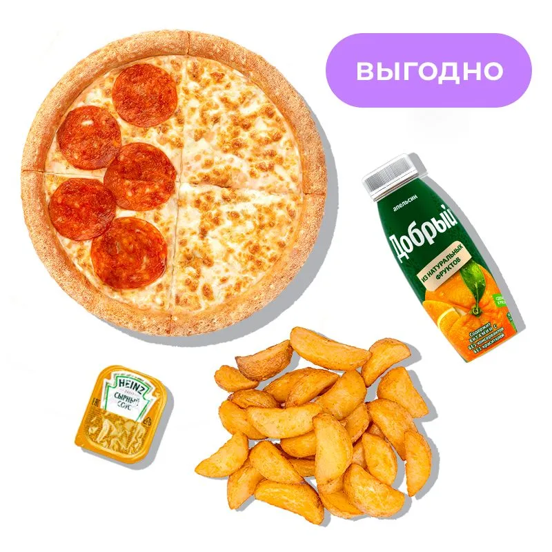 Детское комбо - Детская пицца, порция картошечки из печи, соус и напиток