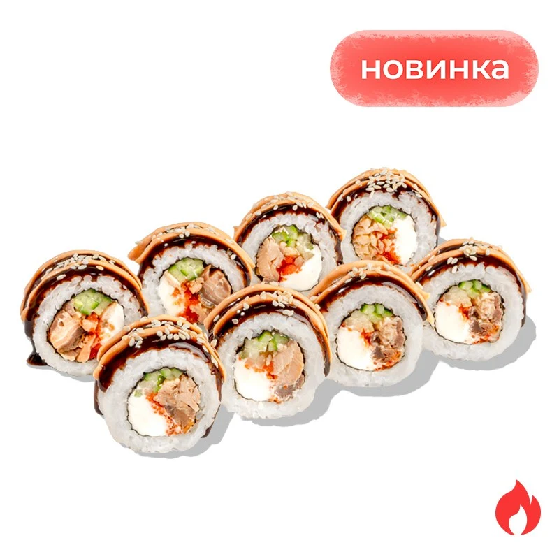 Ролл Лосось Терияки NEW - Лосось терияки, сливочный сыр, японский майонез, икра масаго, хрустящий огурчик, острый соус, унаги и белый кунжут