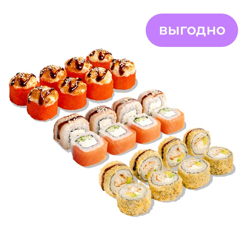 Три ролла - Три любых ролла на выбор — классические, запеченные или темпура