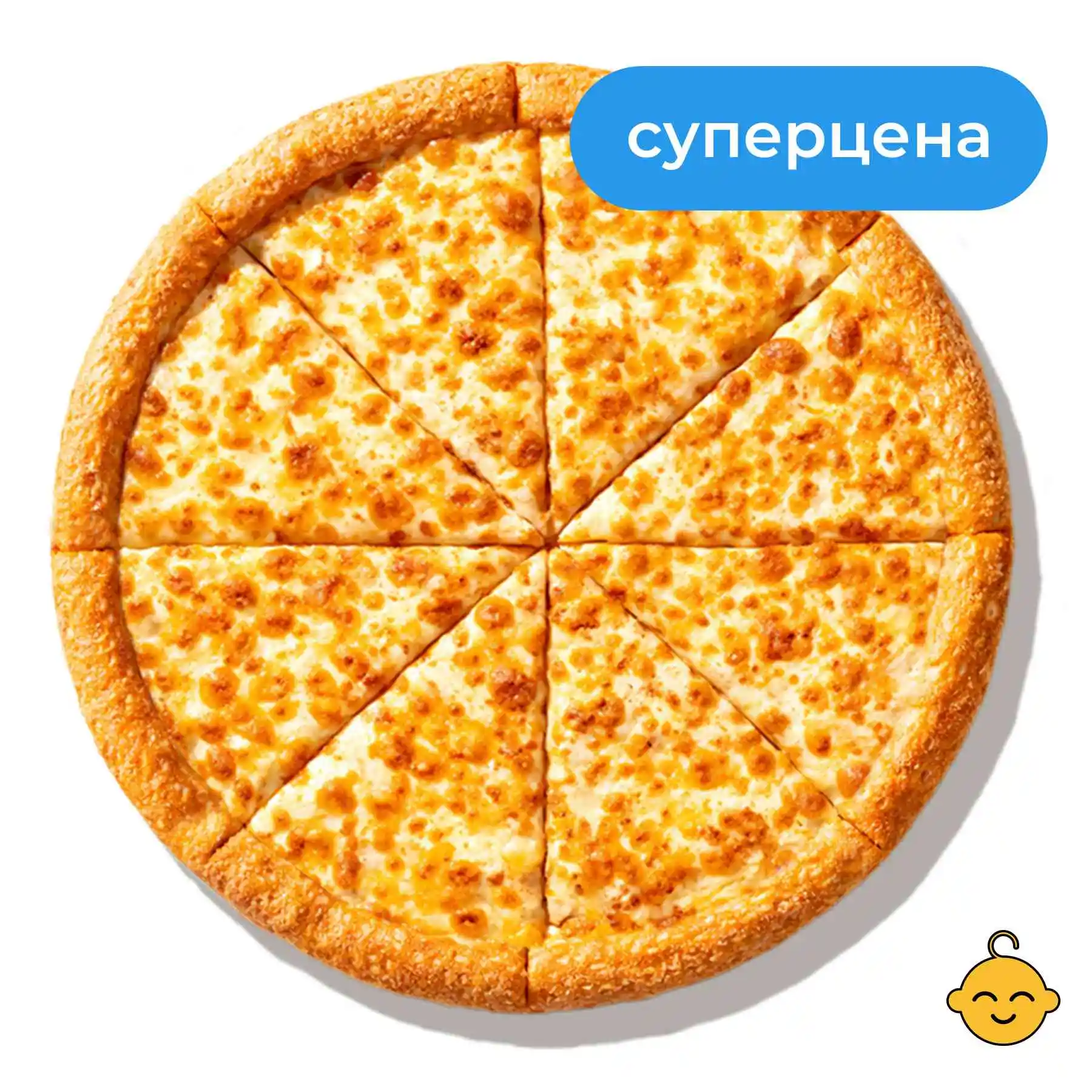 Сырная - Моцарелла, сыр чеддер и соус пармеджано