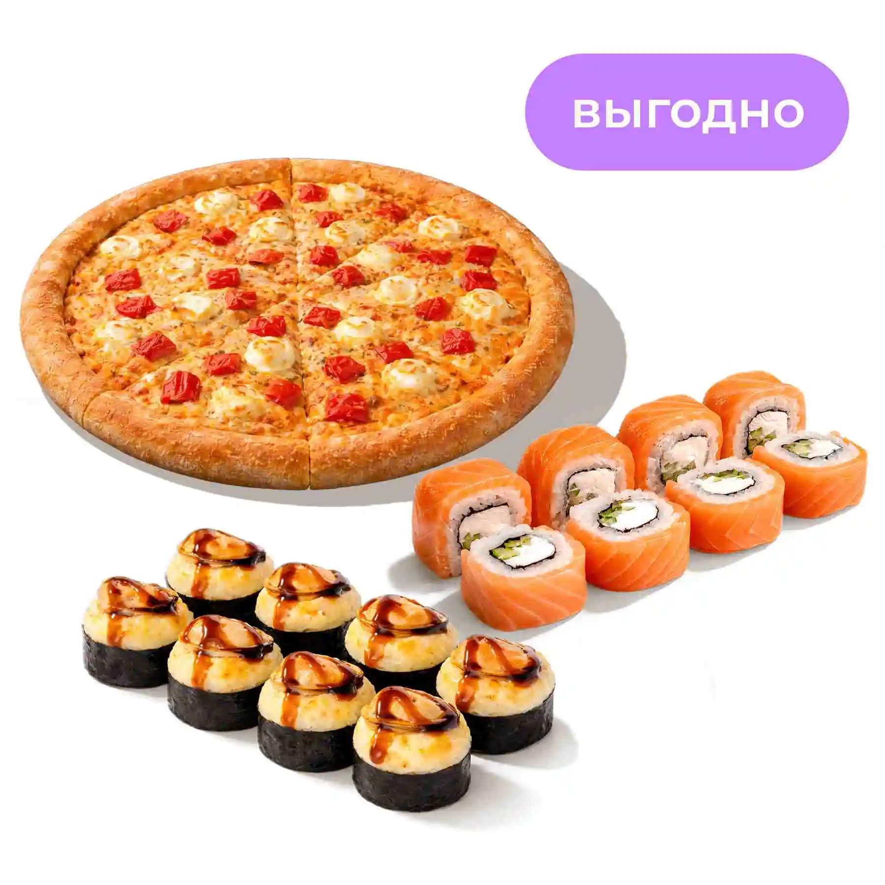 Пицца и два ролла - Пицца 25 или 30 см на классическом или традиционном тесте и два ролла на выбор. Цена комбо зависит от выбранных продуктов