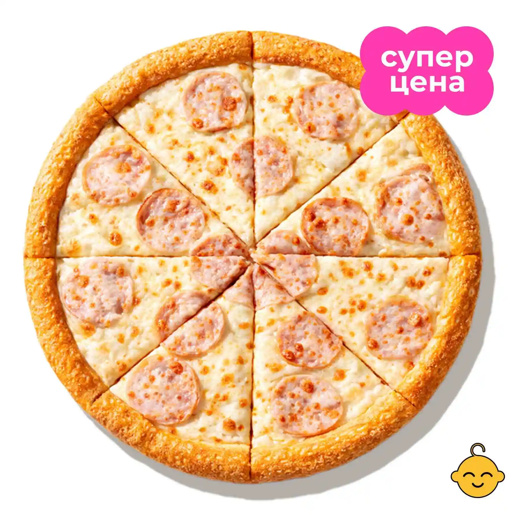 Ветчина и сыр - Ветчина, моцарелла и сливочный соус
