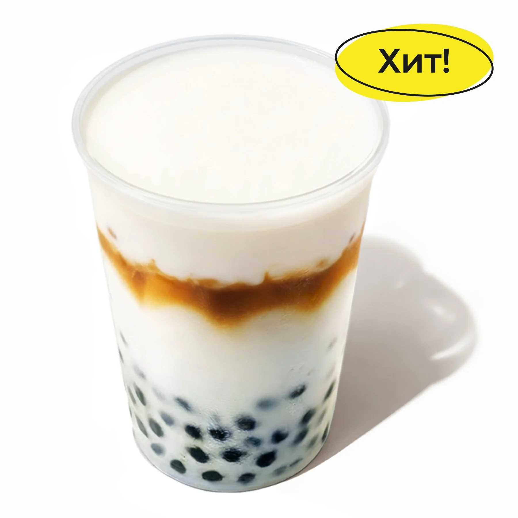 Бабл Ти Пломбир Солёная Карамель - Сливочный вкус пломбира с солёной карамелью и шариками тапиоки