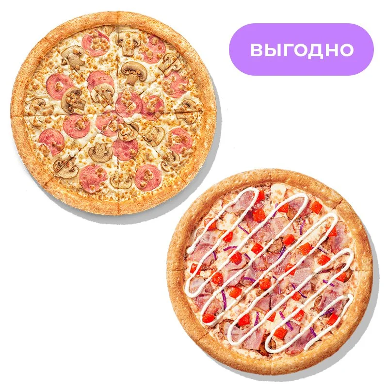 Две пиццы - Две пиццы 25 или 30 см на классическом или тонком тесте. Цена комбо зависит от выбранных пицц