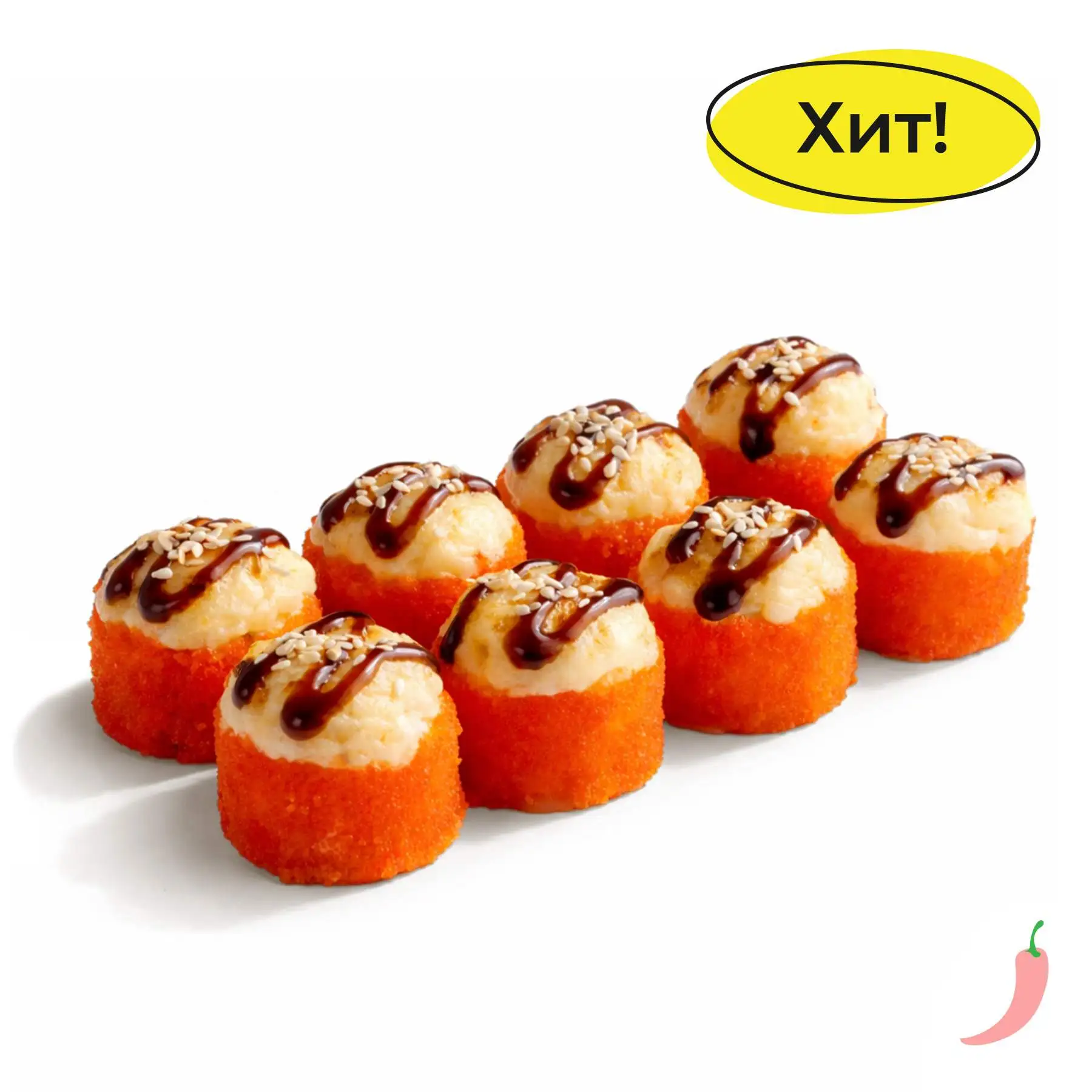 Запечённый ролл с острым крабом - Крабовый микс, хрустящий огурчик, пикантный соус, икра масаго, моцарелла, майонез, соус унаги и белый кунжут