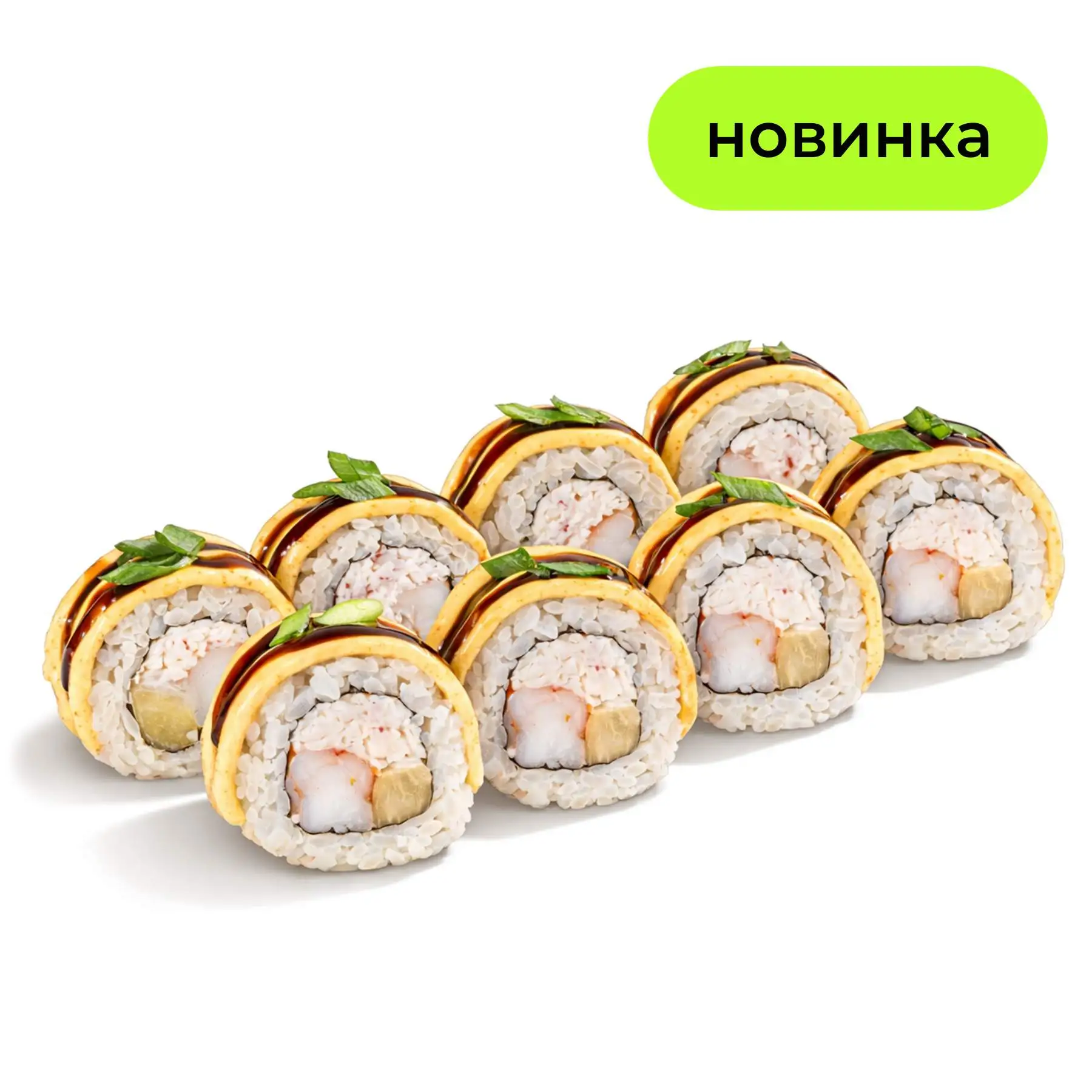 Ролл Гавайский - Ароматные креветки, сливочный сыр, консервированный ананас, японский майонез, соус карри и зеленый лук