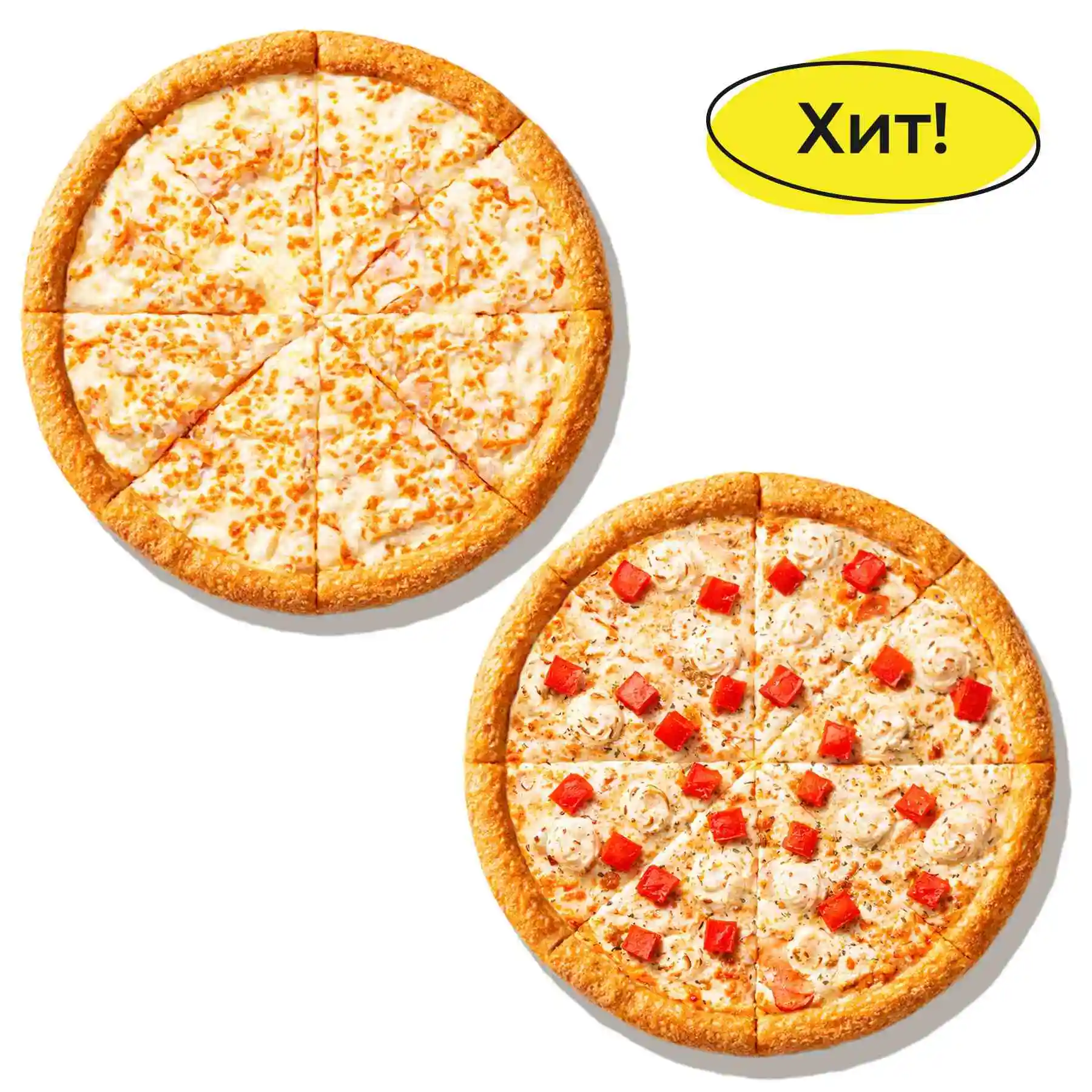 Две пиццы - Две пиццы 25 или 30 см на классическом или тонком тесте. Цена комбо зависит от выбранных пицц