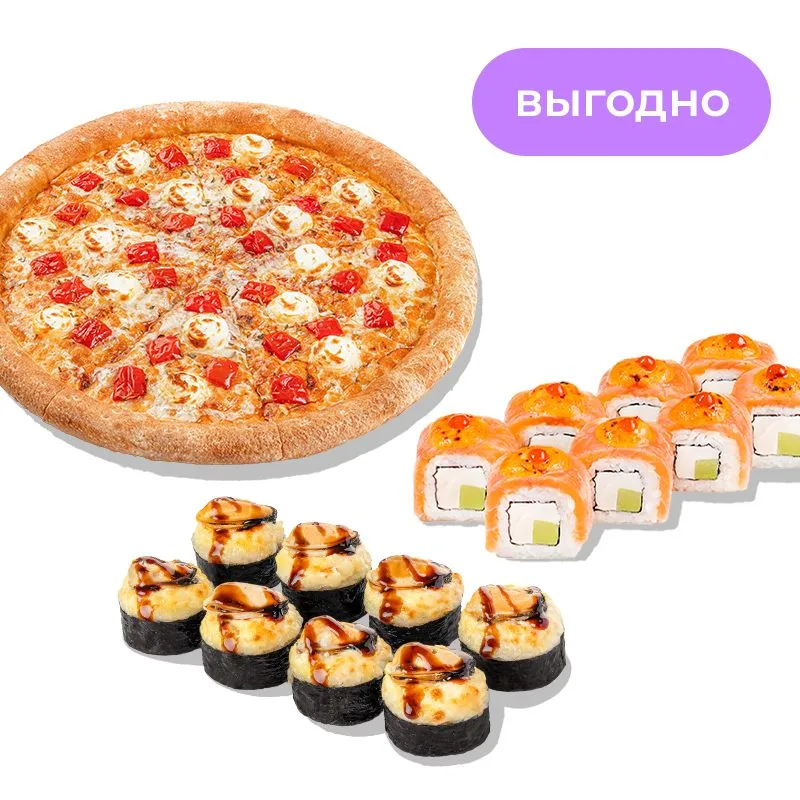 Пицца и два ролла - Пицца 25 или 30 см на классическом или традиционном тесте и два ролла на выбор. Цена комбо зависит от выбранных продуктов