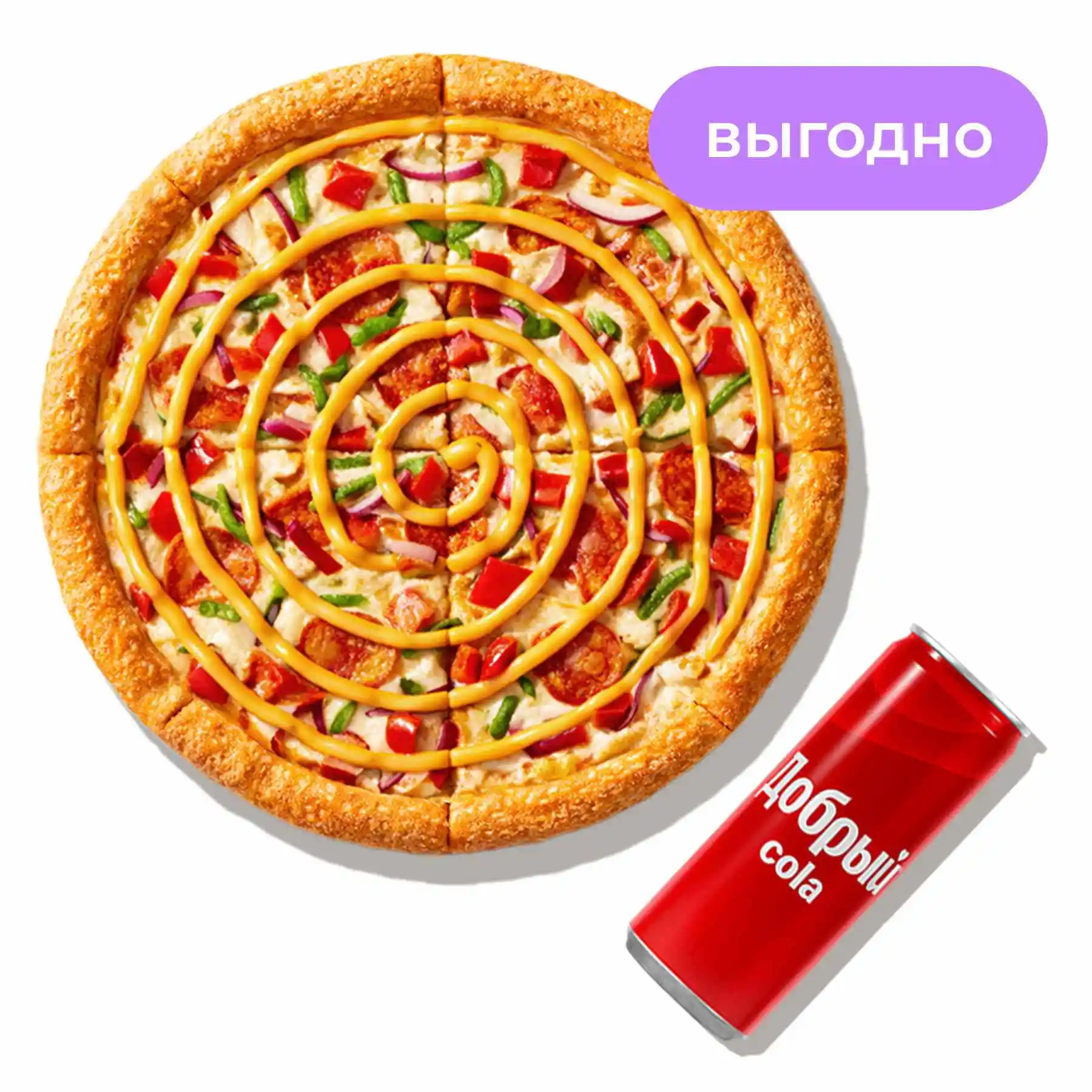 Пицца и напиток - Пицца 20 см или 25 см и напиток — идеальное комбо на одного!